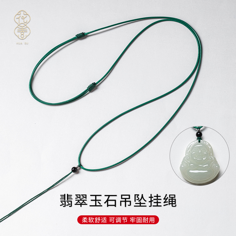皮绳项链绳子玉配平安扣吊坠挂绳蜡绳锁骨链配黄金蜜蜡黑色皮绳子