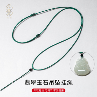 皮绳项链绳平安扣吊坠挂绳蜡皮牛皮绳黄金玉坠挂脖绳挂件吊坠绳子