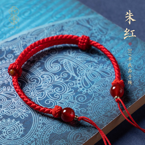 本命年红手绳可DIY花素手饰编绳