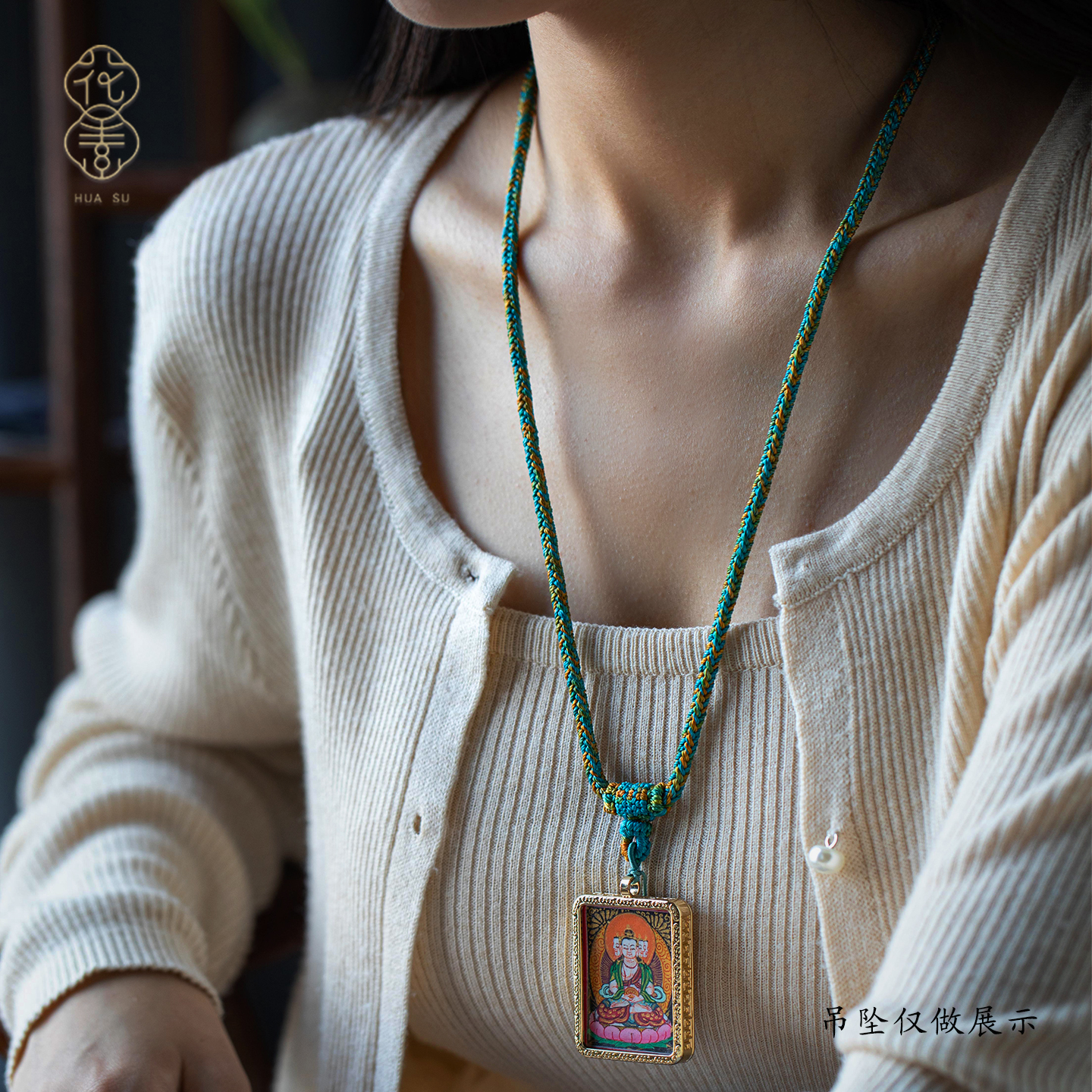 玉石翡翠手工编织吊坠绳女生礼物