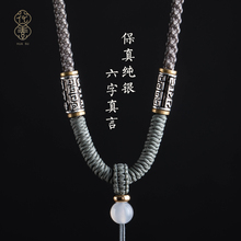 花素项链编织绳玉石吊坠绳手工金刚结挂绳和田玉配绳翡翠蜜蜡挂脖