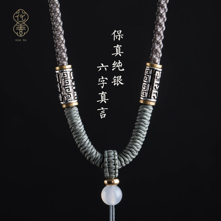 花素项链编织绳玉石吊坠绳手工金刚结挂绳和田玉配绳翡翠蜜蜡挂脖