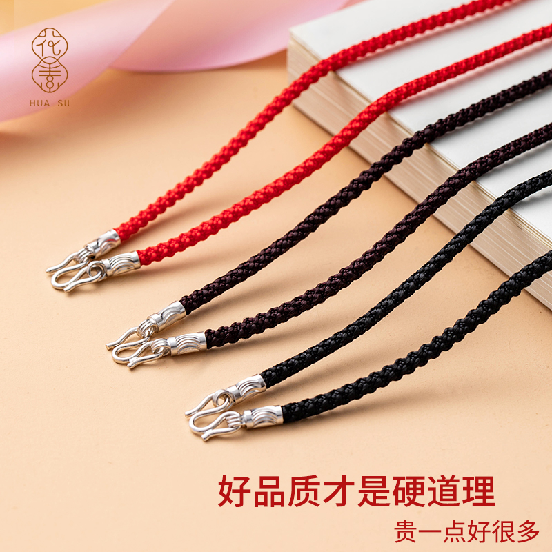 925银项链绳时尚简约吊坠挂绳