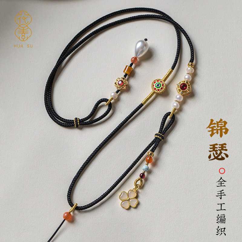 八宝罗盘项链绳毛衣链手工黄金吊坠挂绳编织绳玉佛翡翠蜜蜡挂件绳