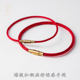 红色本命年红手绳红绳手链转运珠手绳皮绳穿黄金编绳编织绳女款 男