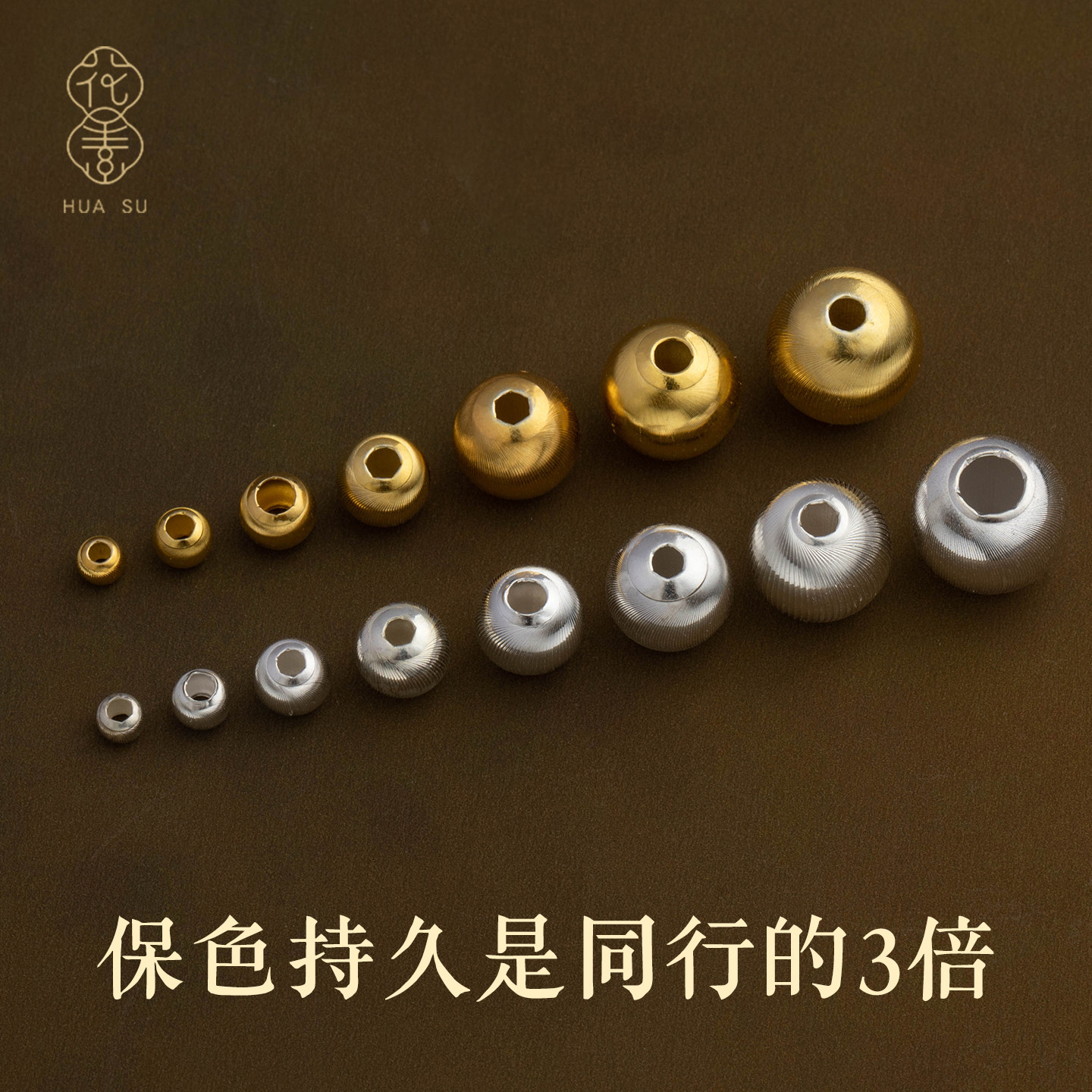 纯银珠子镀金猫眼珠diy手链串珠项链吊坠定位珠隔珠手串材料配件