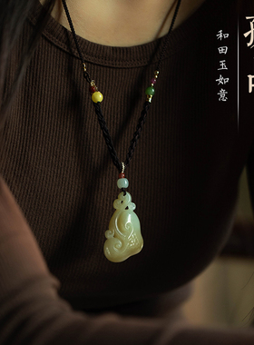 花素天然和田玉吊坠绳