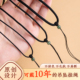 玉项链绳子吊坠挂绳挂脖吊坠绳编绳项链绳翡翠平安扣玉佩玉坠挂绳