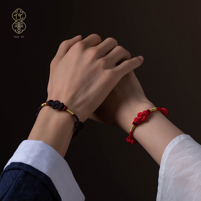 花素手工同心结本命年红绳好运