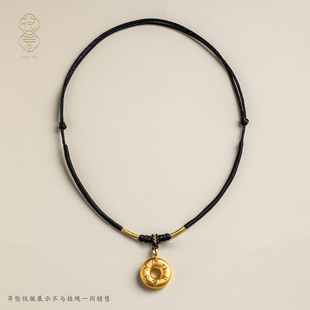 花素手工编织男女挂绳儿童长命黄金锁吊坠编绳挂脖玉坠绳子可调节