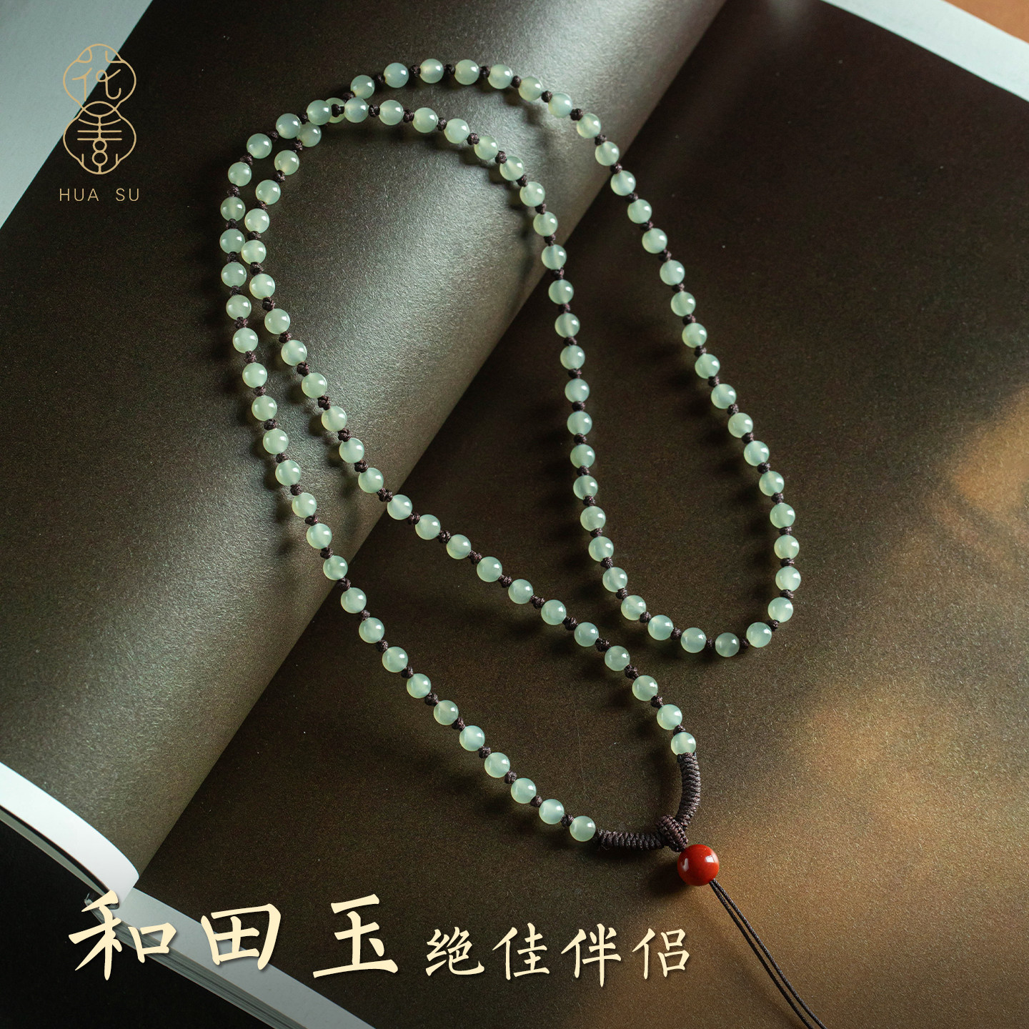 和田玉吊坠绳子高端平安扣玉坠专用挂绳手工项链绳黄金编织绳珠链