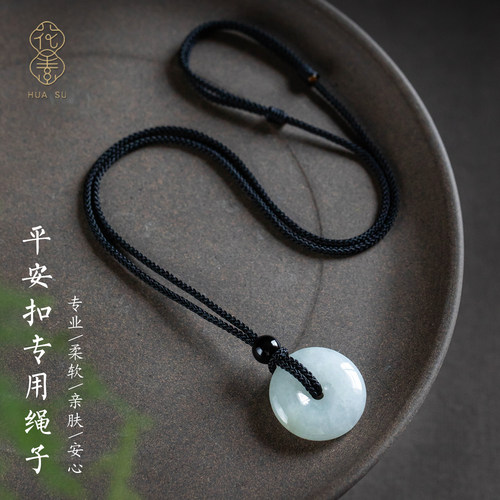 高档男士小葫芦专用挂绳吊坠绳子