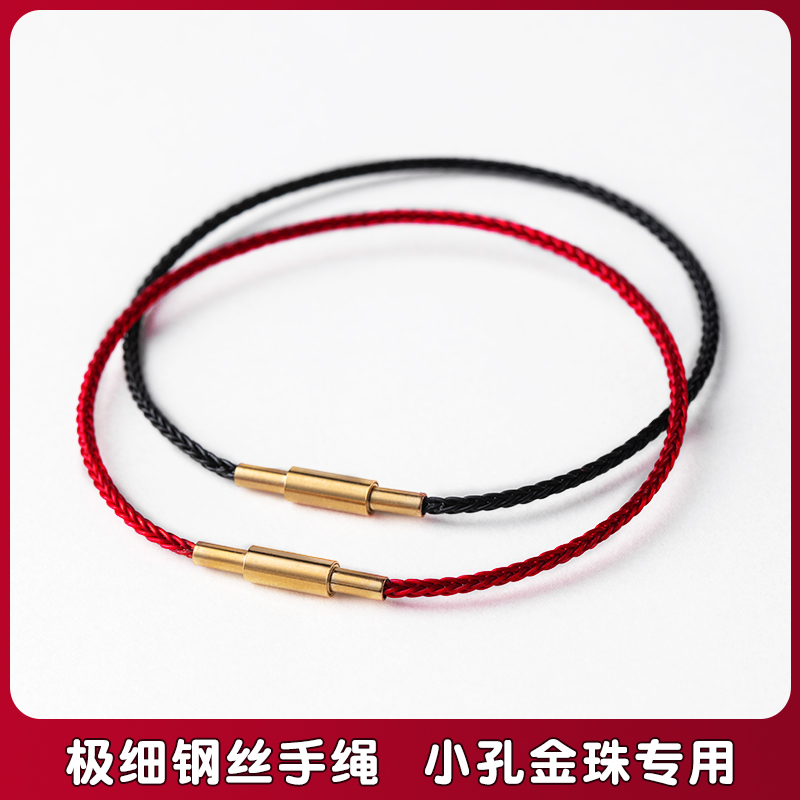 红色黑色情侣串穿黄金手链