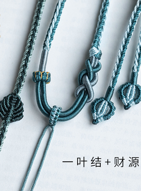 手工编织高端吊坠绳玉坠平安扣黄金挂绳翡翠项链绳蓝色精编绳子女