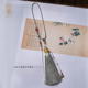 花素手工编织流苏穗包挂diy玉坠翡翠配件玉葫芦绳汽车挂件绳车载