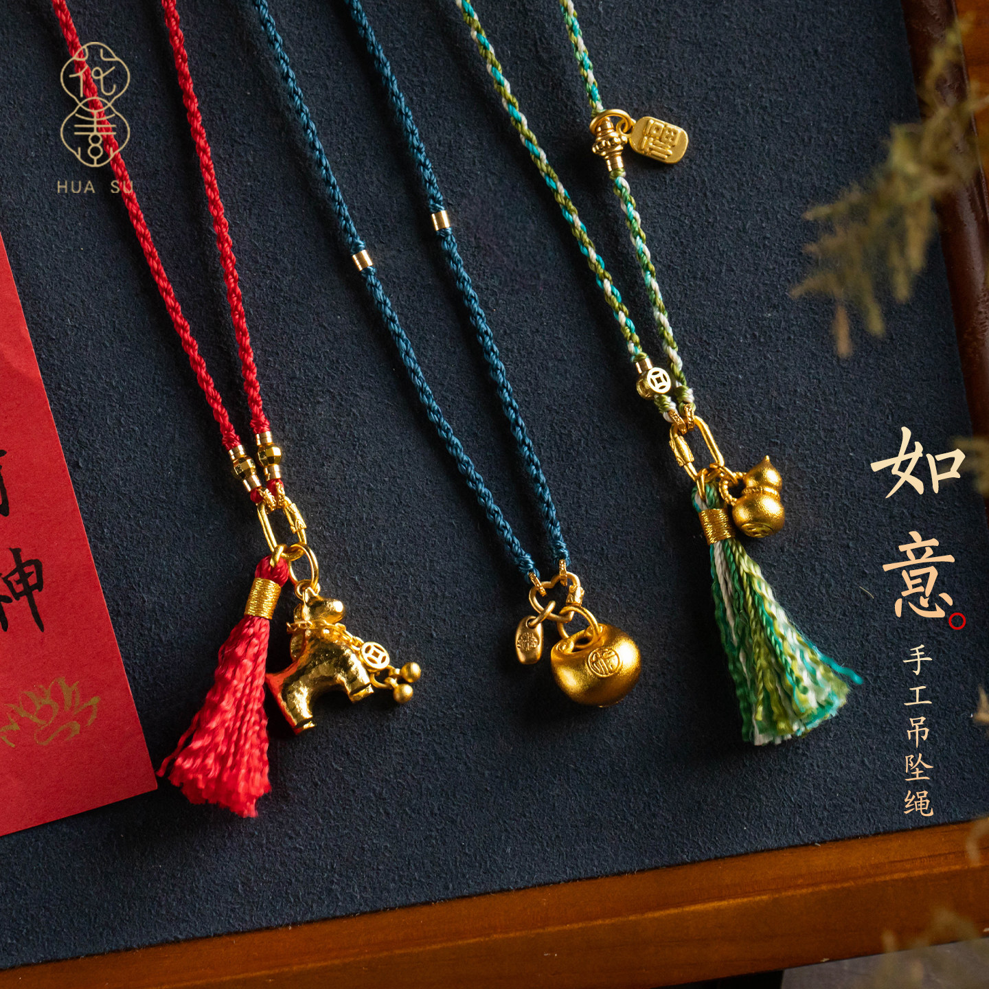 铜镀金葫芦小胖福精编手工吊坠绳