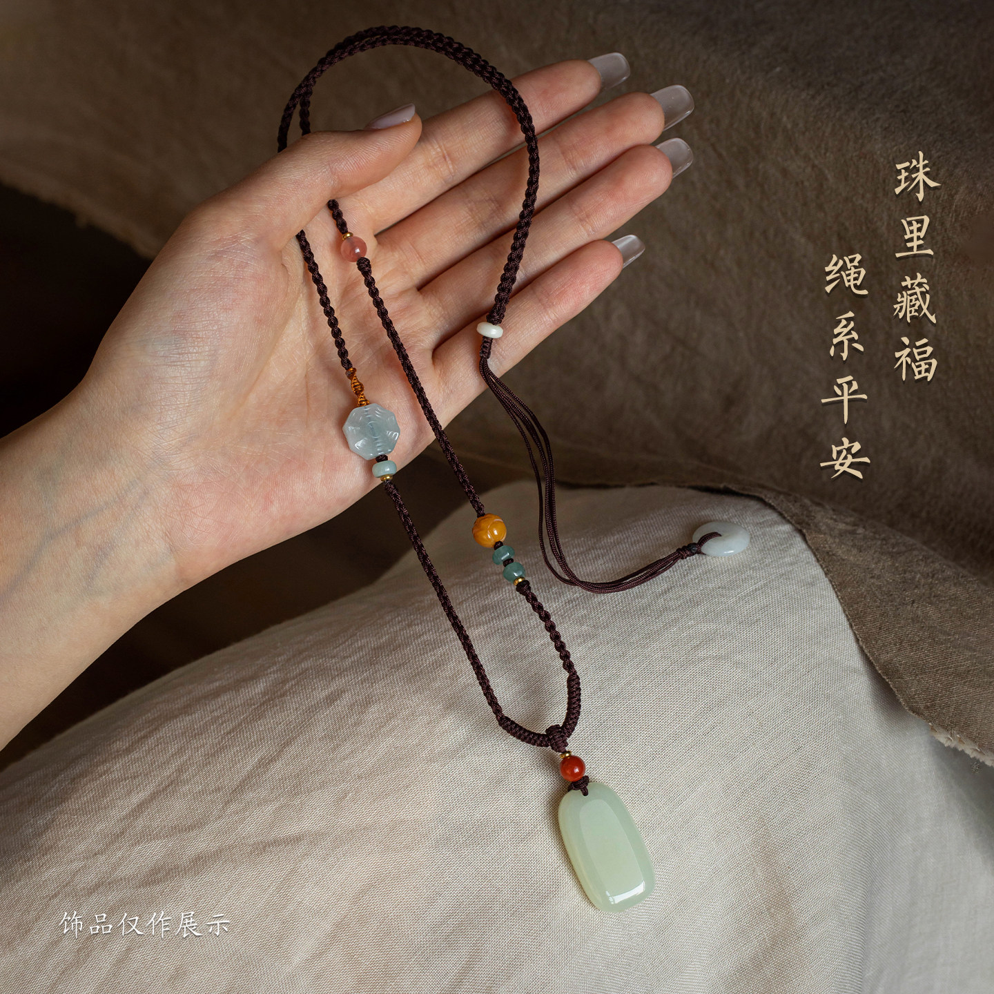 藏式编织绳玉佩玉器编绳项链绳平安扣吊坠挂件绳佛牌挂件吊坠绳子