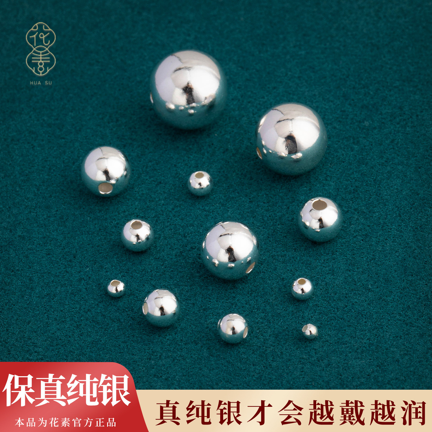 S925纯银配件散珠光面永不掉色圆珠子diy材料定位珠编织手链银饰