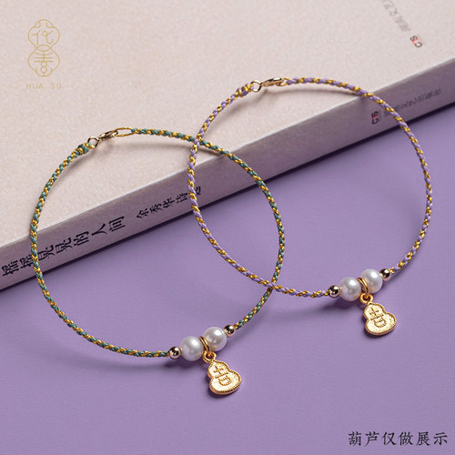 花素DIY半成品手绳串珠