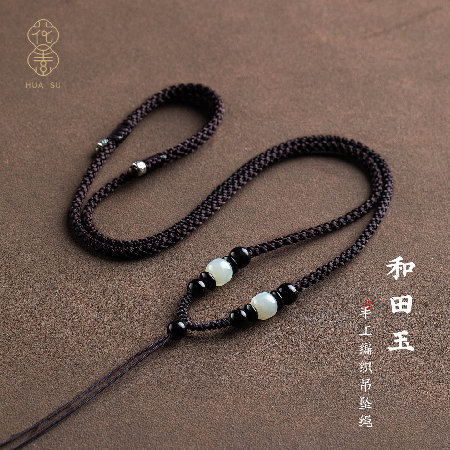 材质保真颗颗甄选精选配珠