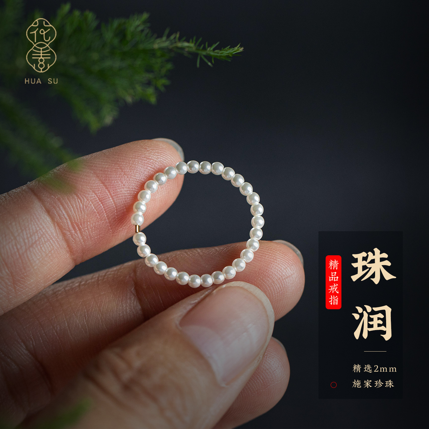 新款冰晴和田玉细款戒指