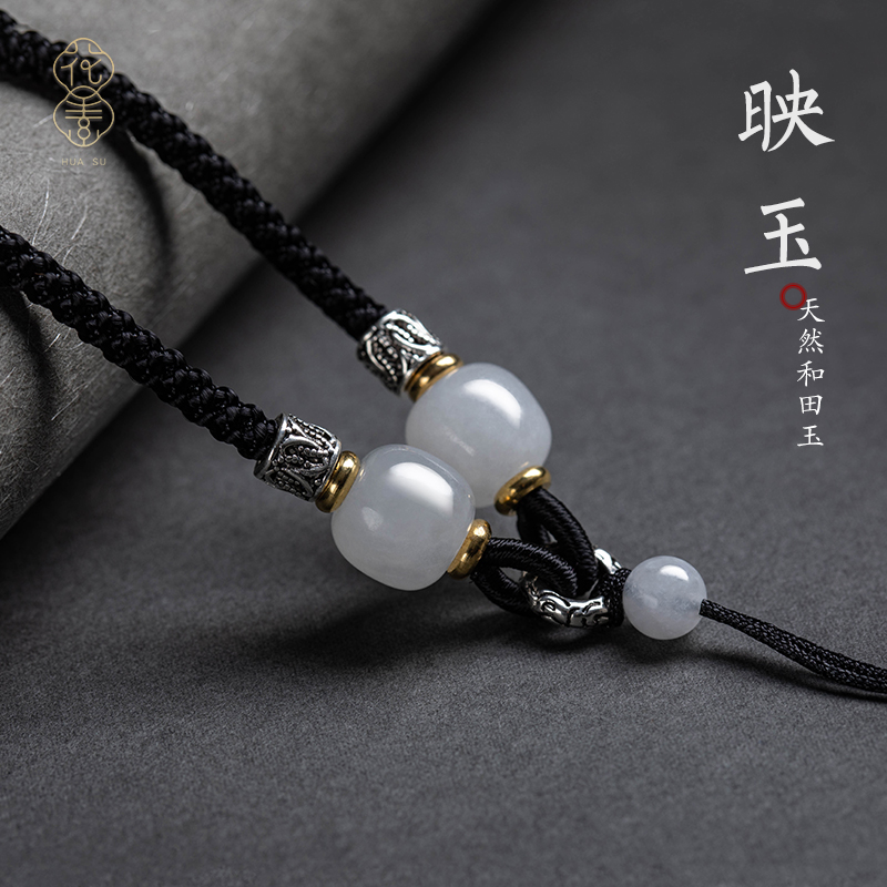 花素天然和田玉吊坠挂绳手工编织项链绳貔貅黄金玉器挂脖绳男女绳