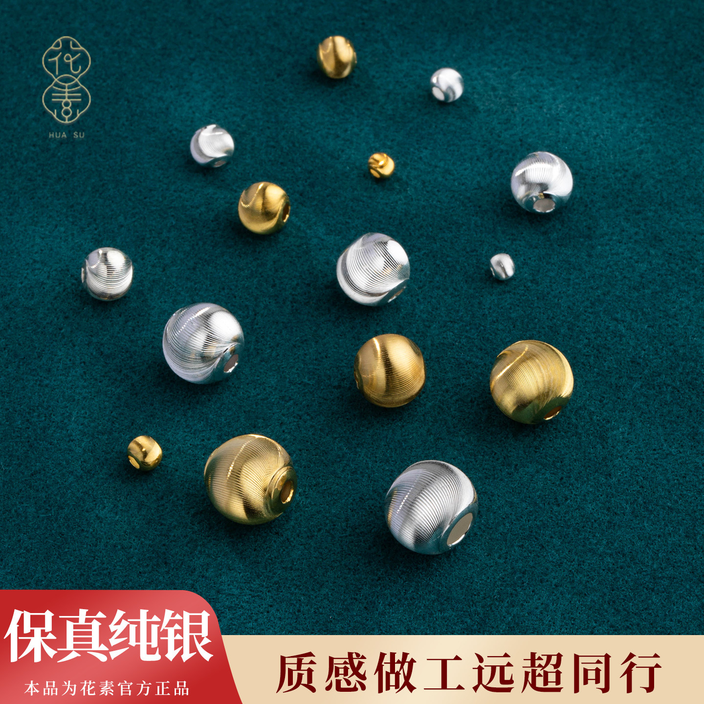 纯银珠子镀金猫眼珠diy手链串珠项链吊坠定位珠隔珠手串材料配件