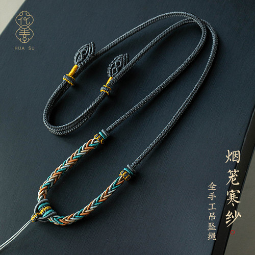花素玉器挂件绳玉佩毛衣链项链绳