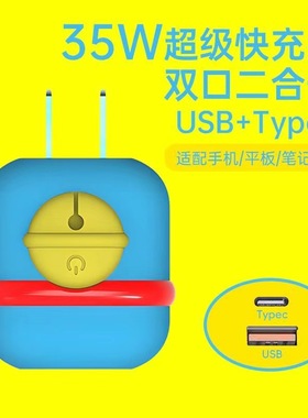 繁华适用苹果iPhone14双孔想叮当快充头13/12/11/XRxs/8p手机充电线