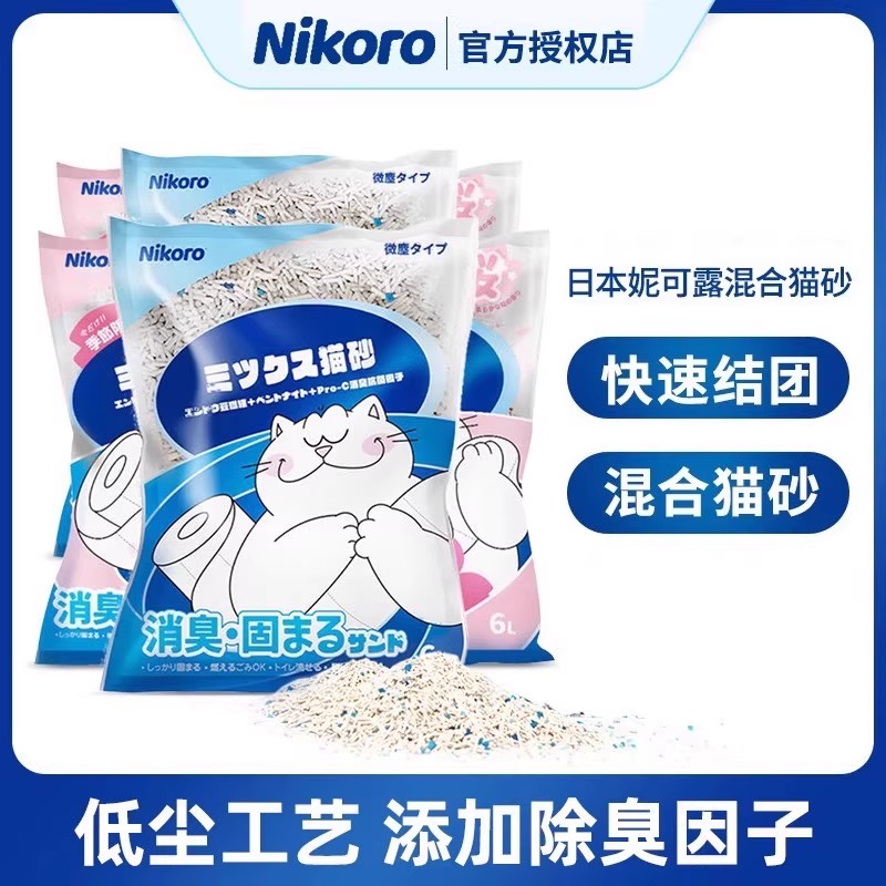 妮可露Nikoro木薯猫砂