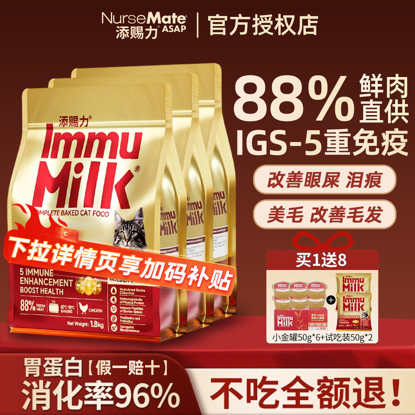 添赐力猫粮全价全期免疫烘焙猫粮88%鲜肉美毛全龄期天赐力烘焙粮,宠物/宠物食品及用品,猫全价风干/烘焙粮,淘宝优惠券,粉丝福利购,淘宝优惠卷