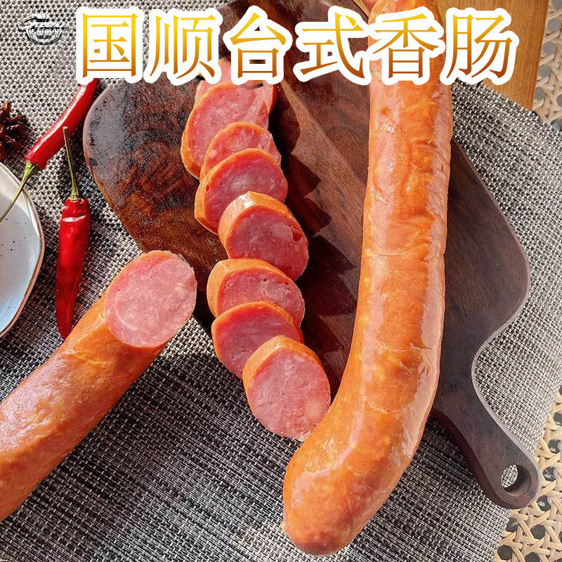 天津国顺台式香肠真空即食