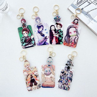 鬼灭之刃公交卡套炭治郎弥豆子我妻善逸保护套创意动漫钥匙扣挂饰