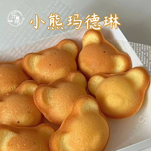 网红小熊蛋糕装饰面包卡通熊头烘焙甜品慕斯饮品点缀玛德琳