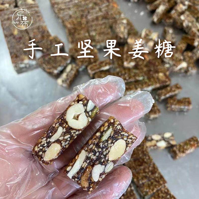 红糖姜汁枣泥核桃糕姜糖红糖姜茶传统糕点健康食品解馋零食,零食/坚果/特产,中式糕点/新中式糕点,淘宝优惠券,粉丝福利购,淘宝优惠卷