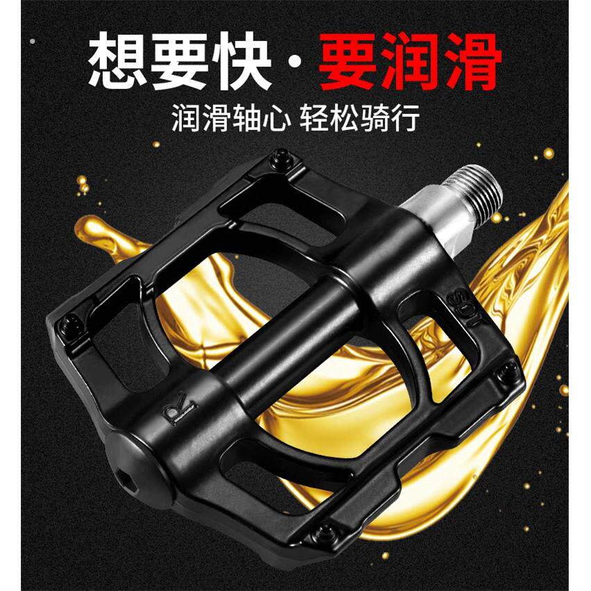 四培林轴承山地车脚蹬子自行车脚踏板通用电动单车公路折叠车配件