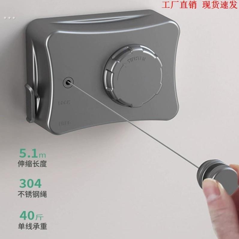 隐形伸缩晾衣绳晾衣服室内免打孔卫生间伸缩阳台钢丝绳架家用挂晒