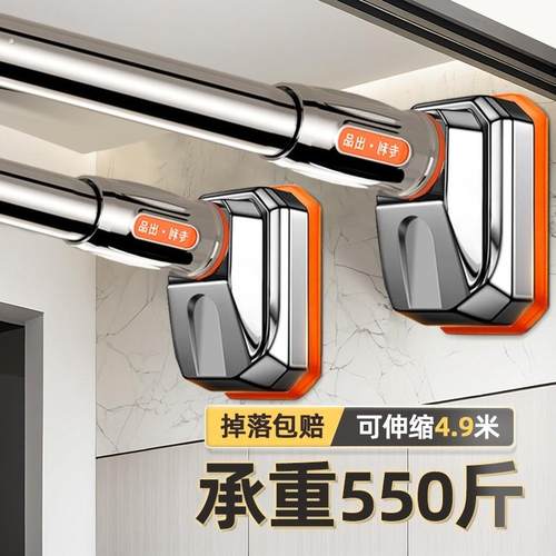 免打孔伸缩杆晾衣杆衣架不锈钢窗帘挂杆杆子门帘衣柜撑杆可伸缩