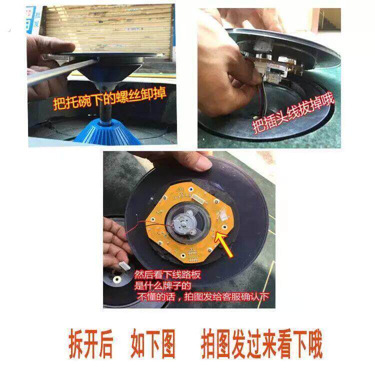 操作盘色子盘骰子盘控制盘升降盘麻将机配件麻将桌按键面板总成