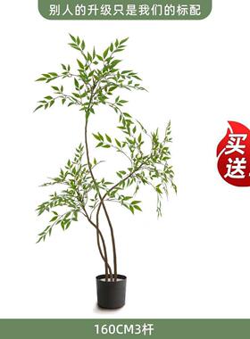 假绿植装饰彷真室内盆栽大型落地摆件客厅轻奢防真绿色植物南天竹