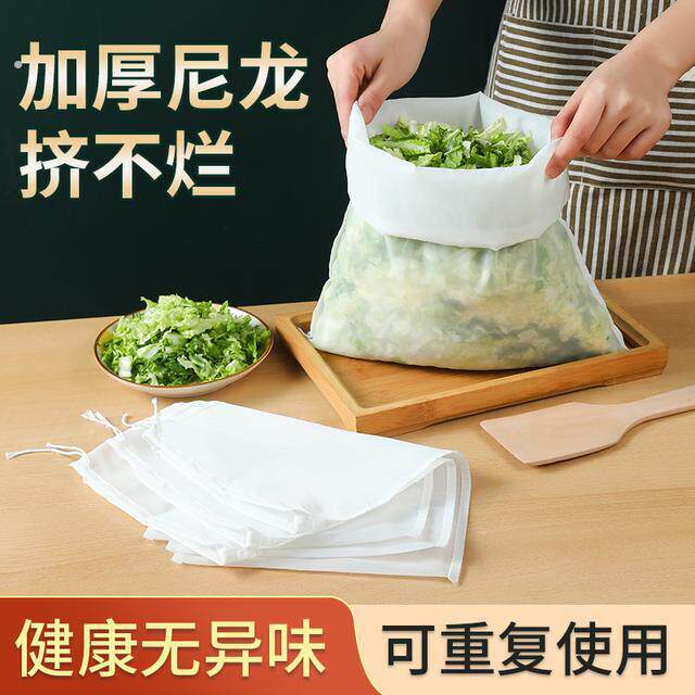 大中小3个装菜馅挤水器白菜蔬菜馅脱水器挤水袋水豆浆过滤