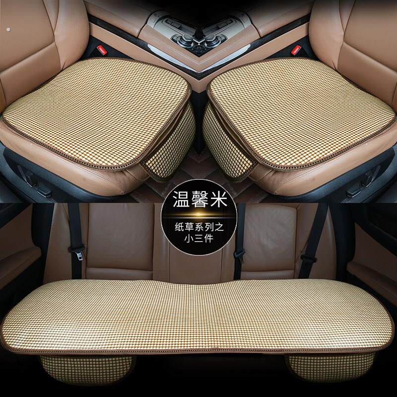 凉席坐垫夏季凉草席汽车家庭用椅垫冰凉垫屁垫制冷座垫夏天冰垫子