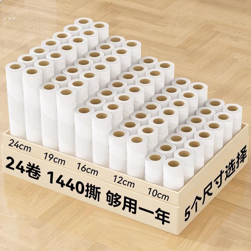 粘毛器可撕式纸滚刷胶条粘纸滚撕纸黏毛除尘卷纸粘尘滚筒替换纸芯