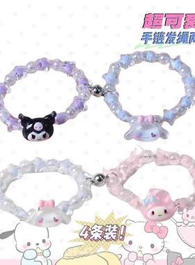 儿童闺蜜磁吸手链一人一半二人款三人四人信物一对高颜值女童手绳