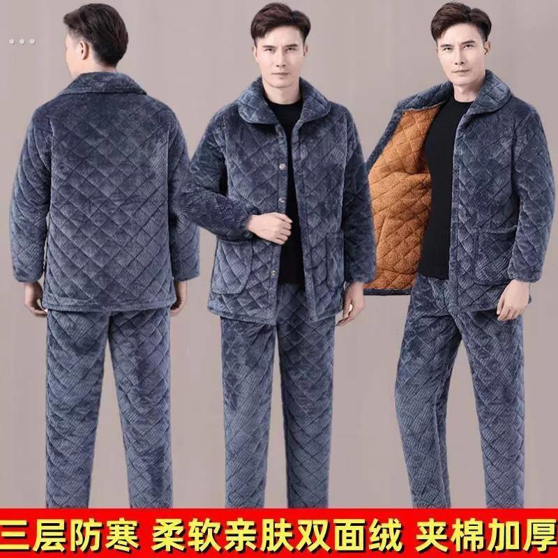 四川省省服男士家居服冬季加绒加厚三层加棉防寒睡衣棉衣棉裤套装