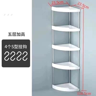 免打孔厨房置物架调料三角架角落墙角收纳架落地浴室卫生间转角架