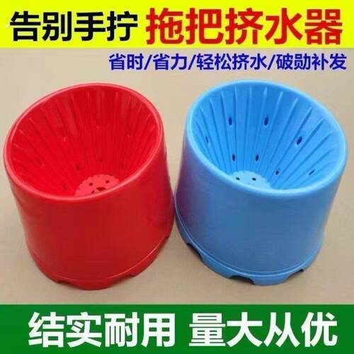 拖把挤压桶家用手动挤水桶手压地拖桶拖地塑料旋转拧水单桶老式墩