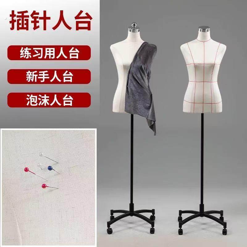 可插针女人台半身模特道具立裁人台打板制版服装泡沫人台裁剪模特