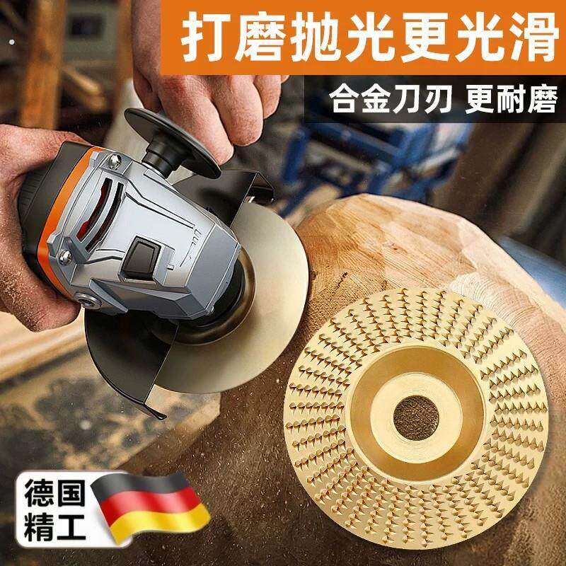 角磨机抛光磨盘木材木头打磨工具木工磨片神器去树皮磨光机刺盘