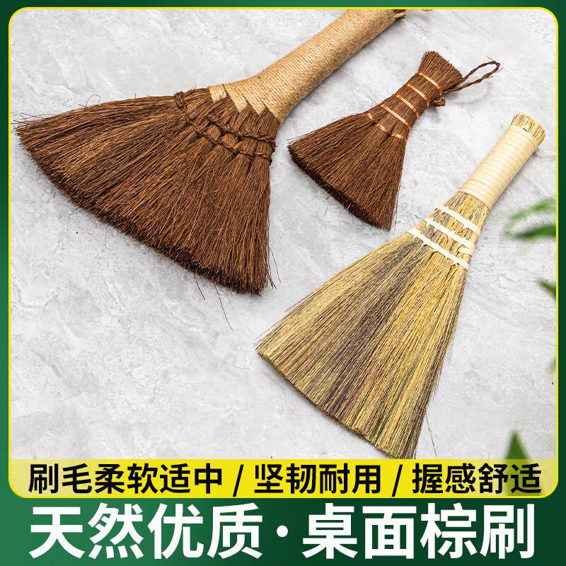加密棕刷鬃毛刷 裱画宗老虎软毛刷棕毛刷 茶道拓碑茶盘扫茶具鬃刷